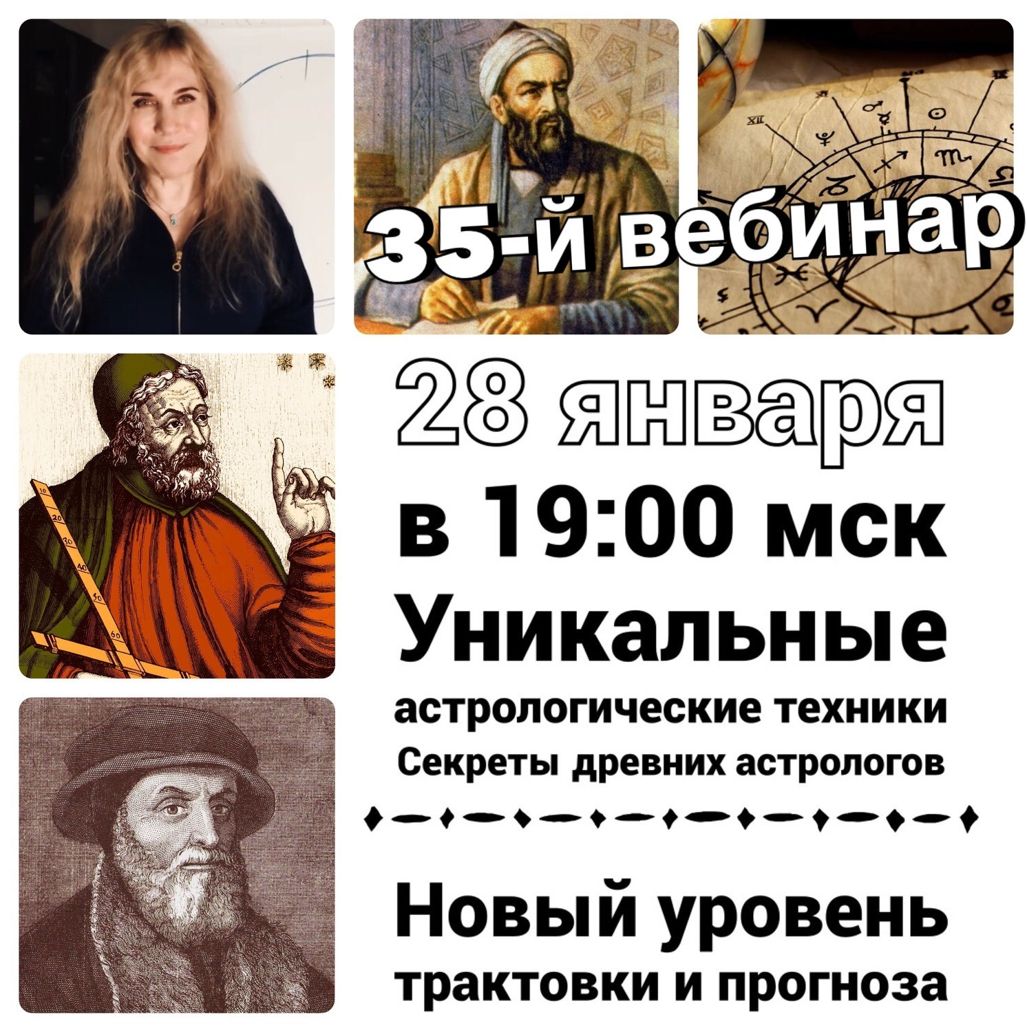  ПОЗНАЙ САМОГО СЕБЯ 