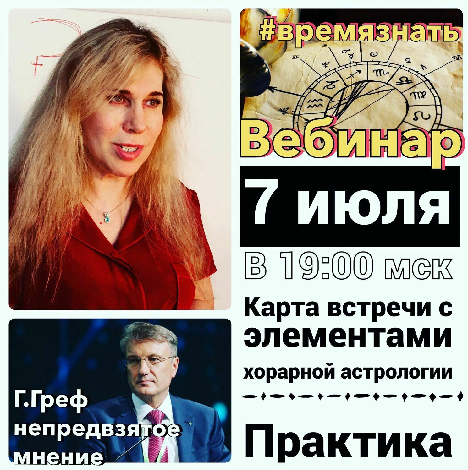  ПОЗНАЙ САМОГО СЕБЯ 